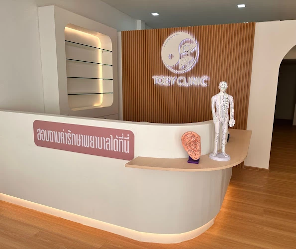 หมอเตยคลินิก ฝังเข็ม ครอบแก้ว ยาจีน (Toey Clinic)