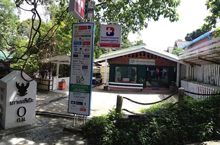 Andaman International Clinic Koh Lipe