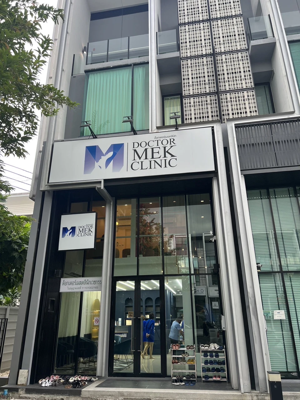 Doctor Mek Clinic สาขาบางนา ใกล้เซ็นทรัลบางนา ตั้งอยู่ในโครงการคาสเคดบางนา