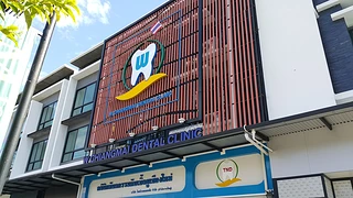 W Chiangmai Dental Clinic คลินิกจัดฟันเชียงใหม่ ทันตกรรมครบวงจร