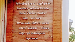 จงพรคลินิค Jongporn Clinic Psychiatrist