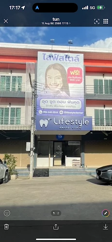 Lifestyle dental clinic