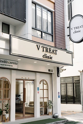 V Treat Clinic