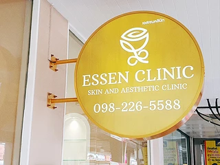 Essen Clinic