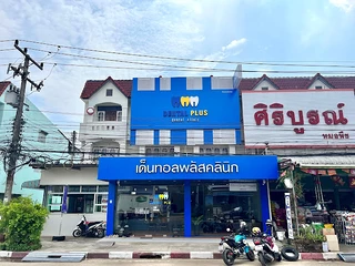 Dental Plus อุทุมพรพิสัย