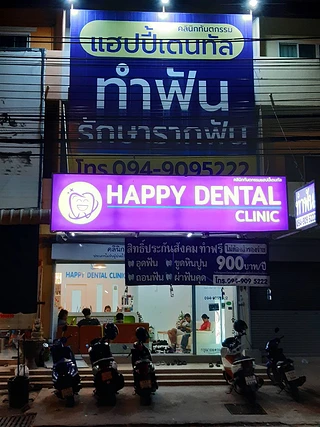 Happy Dental Clinic