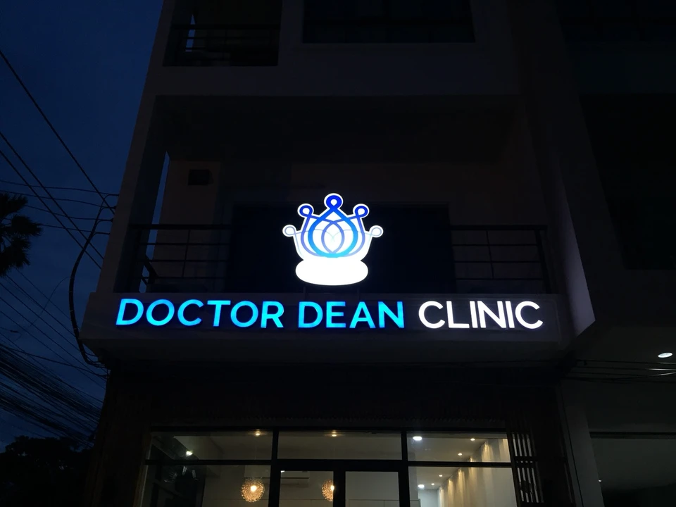 Doctor Dean Clinic