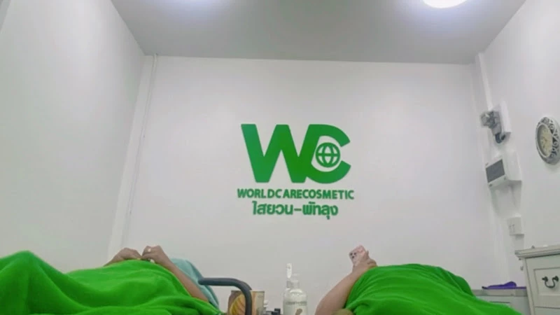 Worldcarecosmetic ไสยวน-พัทลุง