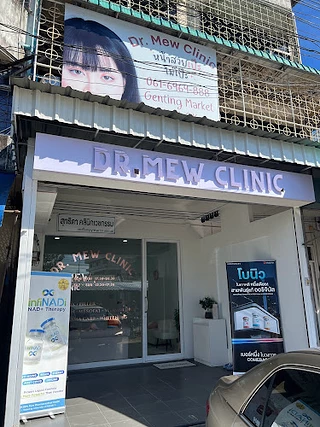 Dr Mew Clinic