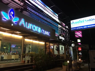 Aurora clinic by หมอเติ้ง