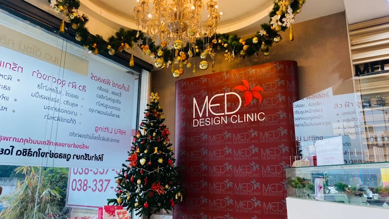 Med Design Clinic สาขาระยอง