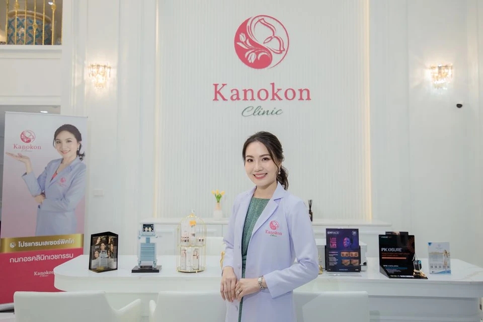 กนกอร คลินิกเวชกรรม Kanokon Clinic