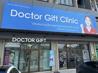 JJN Clinic คลินิกเวชกรรม