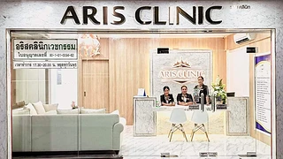 ARIS CLINIC สาขานครศรีธรรมราช