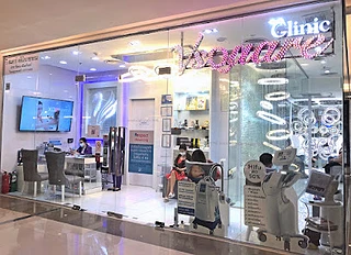 V Square Clinic ซีคอนสแควร์