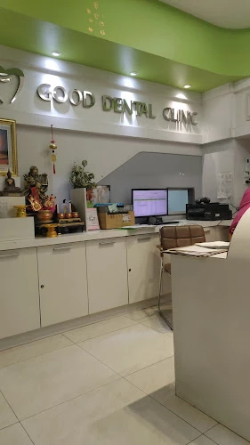 Good dental clinic