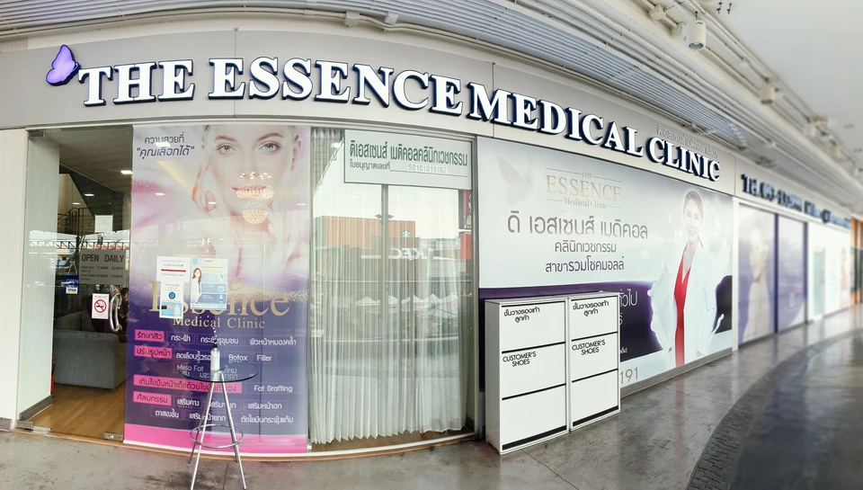 The Essence Medical Clinic สาขารวมโชคมอลล์