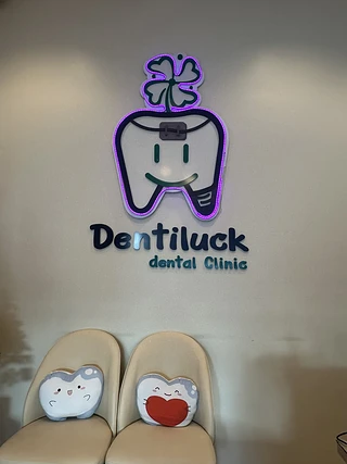 Dentiluck Dental Clinic เด้นท์ที่รักษ์ รากเทียม ฟันปลอม จัดฟัน ทำฟัน ฟอกฟัน ขูดหินปูน อุดฟัน รักษารากฟัน