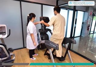 คลินิกกายภาพบำบัด ขอนแก่นราม KKRAM Physical Therapy Clinic