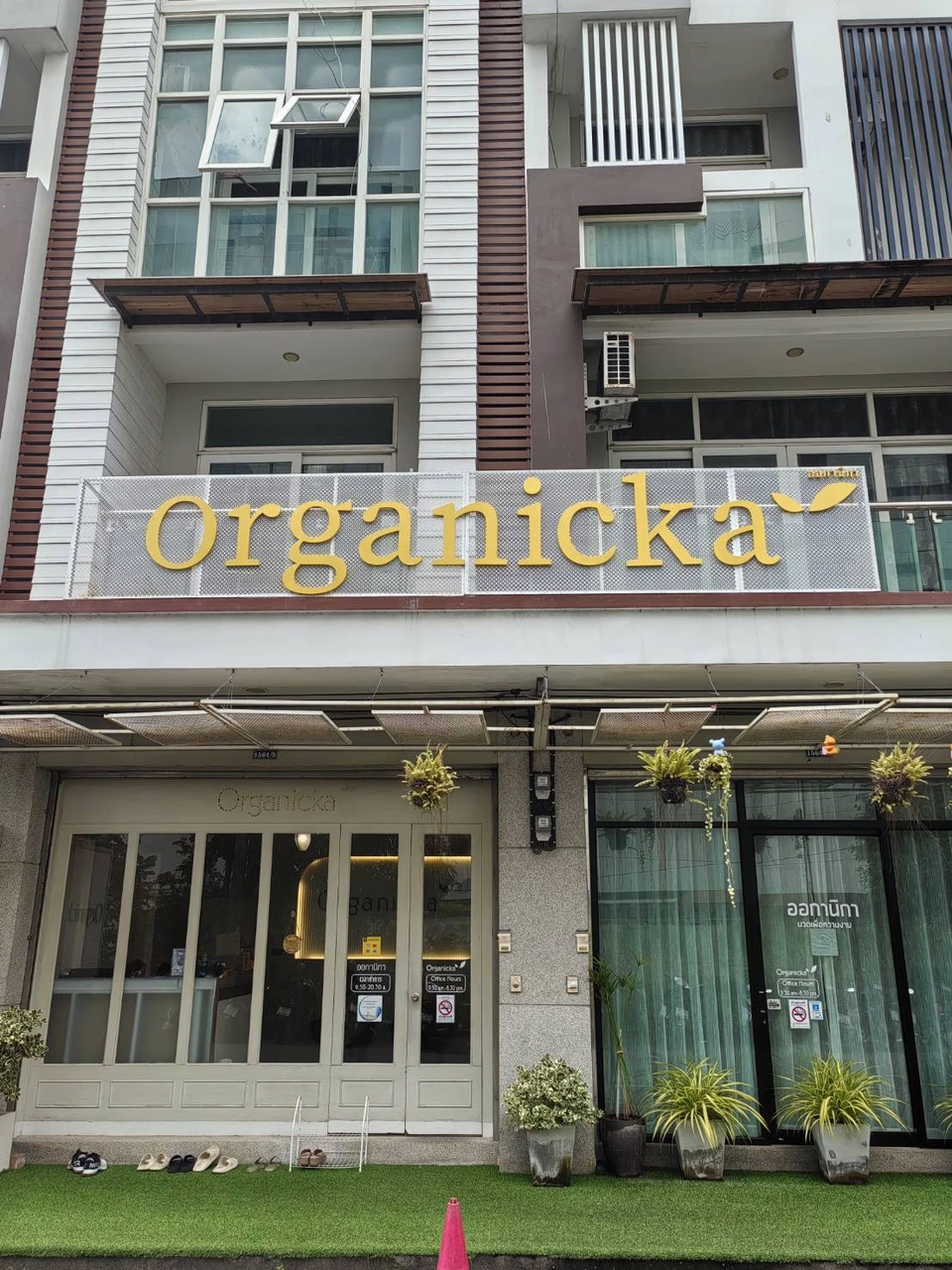 Organicka Slimming หาดใหญ่ ลดกระชับสัดส่วนดูแลผิวตัว ผิวหน้า