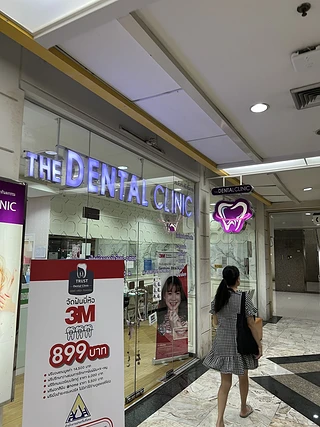 The dental clinic