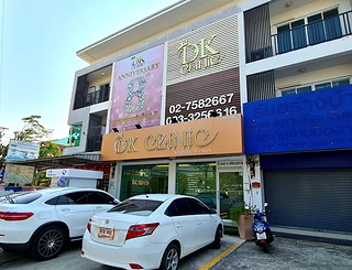 DK CLINIC Samuthprakan