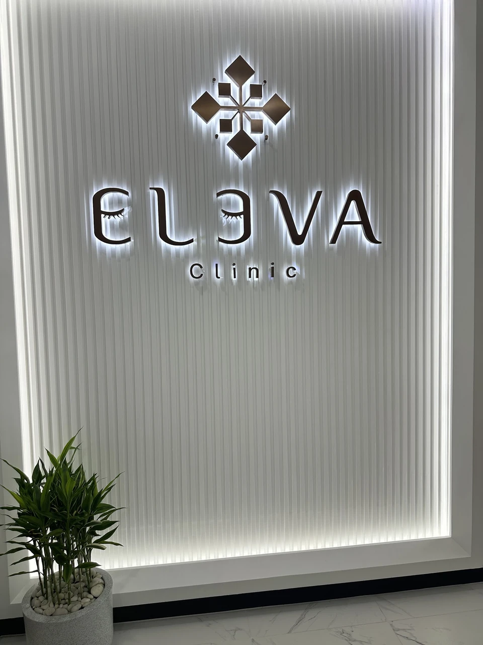 Eleva Clinic เอลเลว่า​ คลินิก