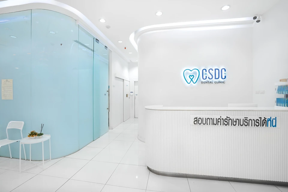 CSDC Dentle clinic สาขาบิ๊กซีดอนจั่น