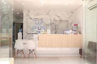 PLUS Dental Clinic | สาขาอุดมสุข | คลินิกทันตกรรมและจัดฟัน ขูดหินปูน อุดฟัน ถอนฟัน ฟันปลอม ฟันขาว วีเนียร์ รักษารากฟัน