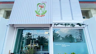 B&H smile dental clinic คลินิกทันต​กรรม​บีแอนด์​เอช​สไมล์​ภูเก็ต​