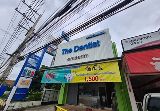 คลินิกทันตกรรมเดอะเดนทิสแอทแม่ริม (The dentist @maerim)