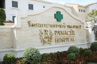 Panacee Hospital Rama 2