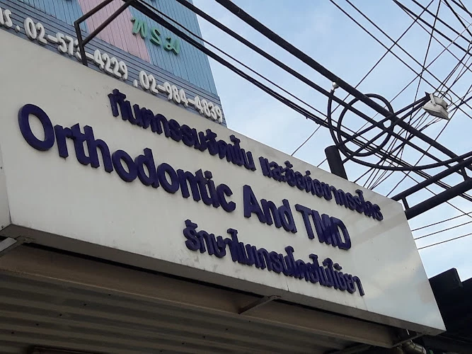 Orthodontic & TMD Center