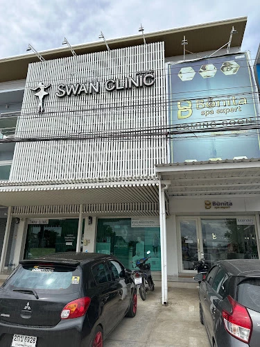 Swan clinic สาขาเมือง