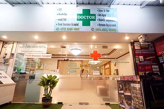 Alpha Patong Clinic : อัลฟ่า ป่าตอง คลีนิคเวชกรรม