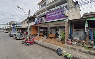 V-Smile Dental Clinic Nangrong (คลินิกทันตกรรมหมอวินัย)