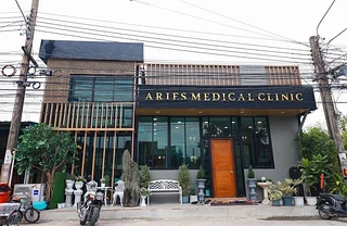 Aries Medical Clinic