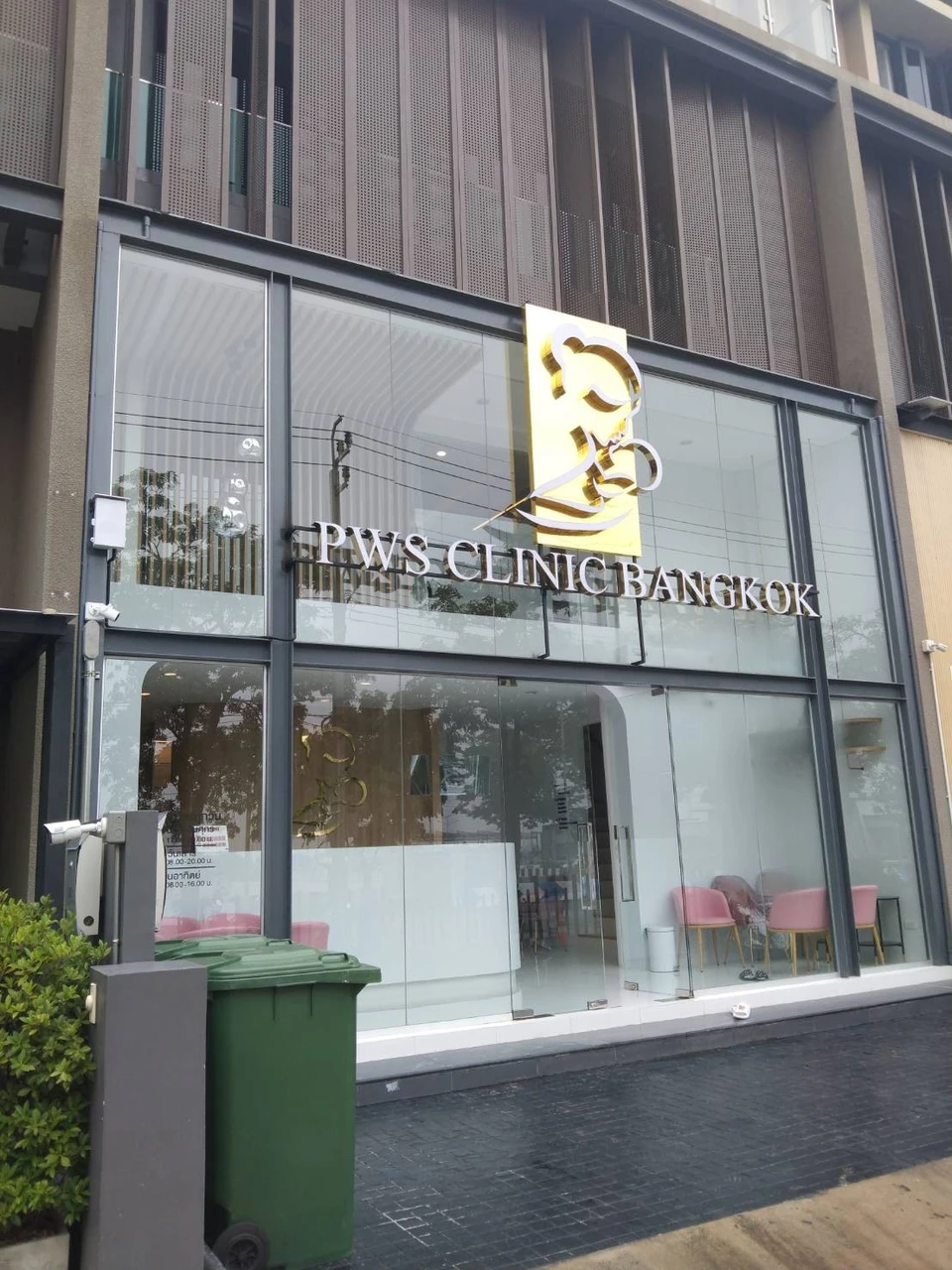 PWS Clinic Bangkok