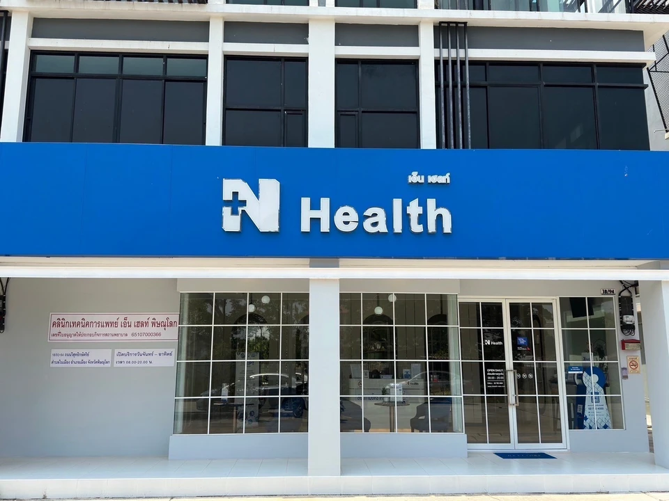 N Health คลินิกเทคนิคการแพทย์ สาขา พิษณุโลก