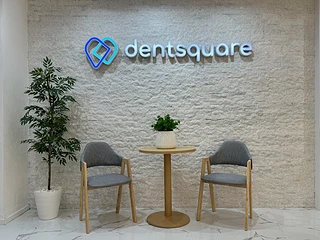 Dentsquare Clinic - คลินิกทันตกรรมเดนท์สแควร์