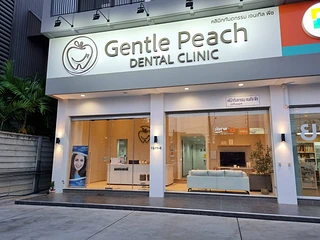 Gentle Peach Dental Clinic คลินิกทันตกรรมเจนเทิลพีช