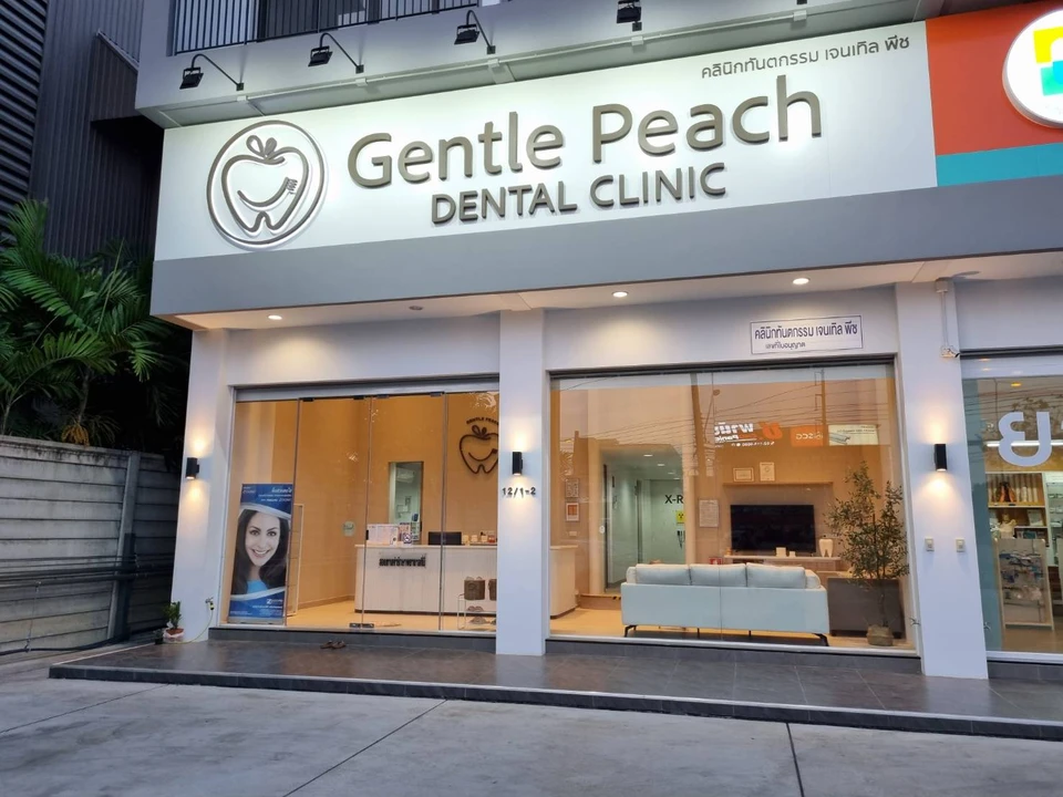 Gentle Peach Dental Clinic คลินิกทันตกรรมเจนเทิลพีช