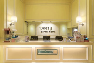 Deezy dental home ประชาอุทิศ