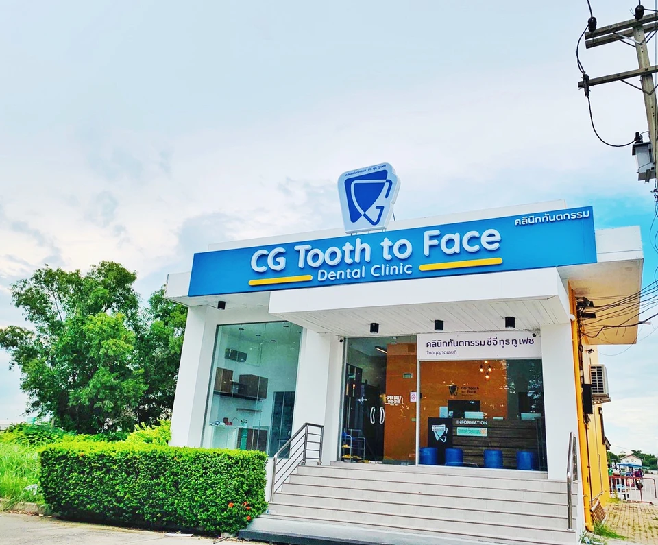 CG Tooth to Face Dental Clinic