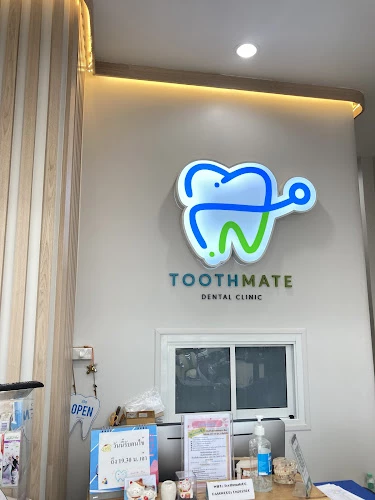 Toothmate Dental Clinic - คลินิกทันตกรรมทูธเมท เชียงดาว : จัดฟัน ทำฟัน