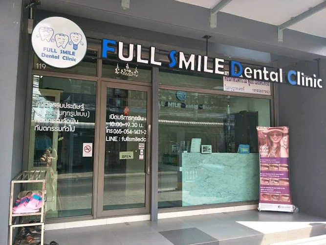 Full Smile Dental Clinic