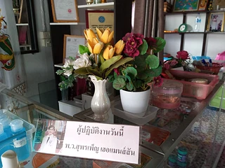 สุพรเพ็ญคลินิก กาฬสินธุ์