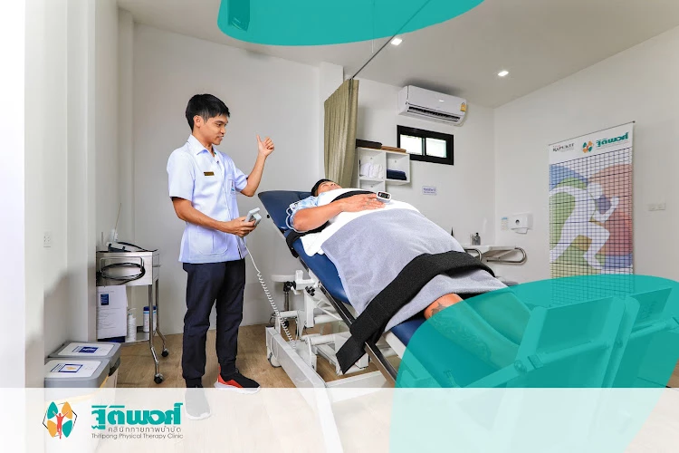 ฐิติพงศ์ คลินิกกายภาพบำบัด จ. ภูเก็ต - Thitipong Physical Therapy Clinic, Phuket