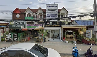 White Dental Clinic คลินิกทันตกรรมไวท์