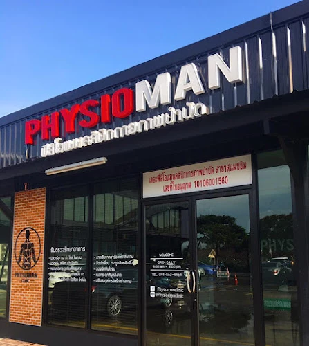 Physioman Clinic